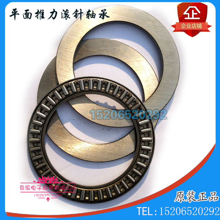 厂家直销平面滚针轴承AXK3047+2AS 内经30 外径47 厚度2