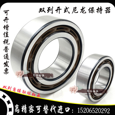 厂家直销3056类角接触球轴承3317A尺寸：85*180*73