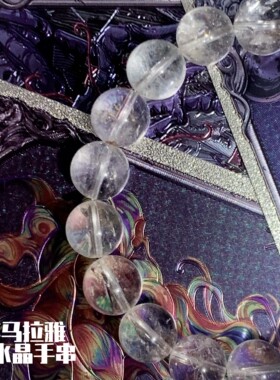 建木信使｜【人手一个】天然喜马拉雅白水晶手串爆彩 原石原矿