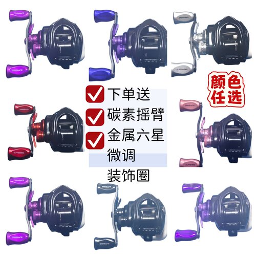 米歇尔极狐ETUltra鳜鱼轮鱼线轮