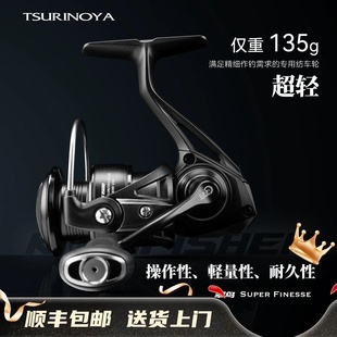 新款钓之屋翠鸟路亚纺车轮碳素微物远投滑漂专用斜口线杯小物鱼轮