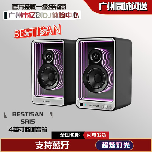 DJ打碟机控制器监听音响出口版