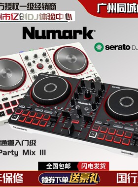 新手DJ学生入门级DJ控制器打碟机