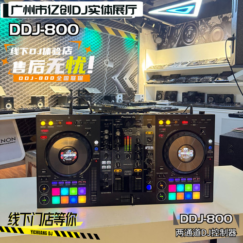 PioneerDJDJ打碟机大转盘两通道