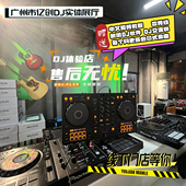 DDJ 先锋 FLX4 两通道新手入门级DJ Pioneer DJ控制器打碟机 REV1