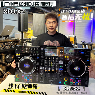 双U盘电脑一体化DJ打碟机 Pioneer 先锋 包厢四通道DJ控制 XDJ