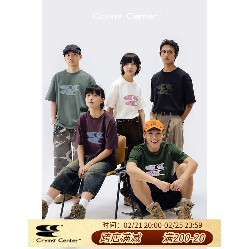 CryingCenter 24SS哭喊中心裂纹破洞经典LogoT恤纯棉圆领男女同款