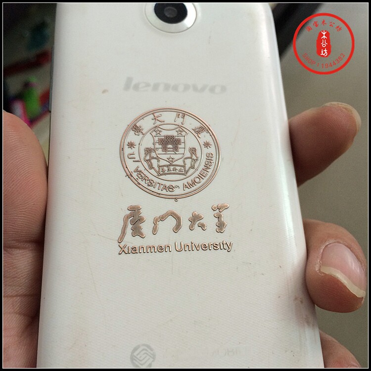 Autocollant pour téléphone portable - Ref 1368197 Image 4