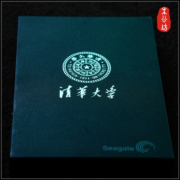 木公坊清华校徽金属平面手机贴纸