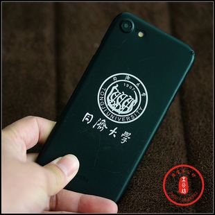 木公坊同济大学校徽金属手机贴纸笔记本贴纸电脑贴平面都能贴