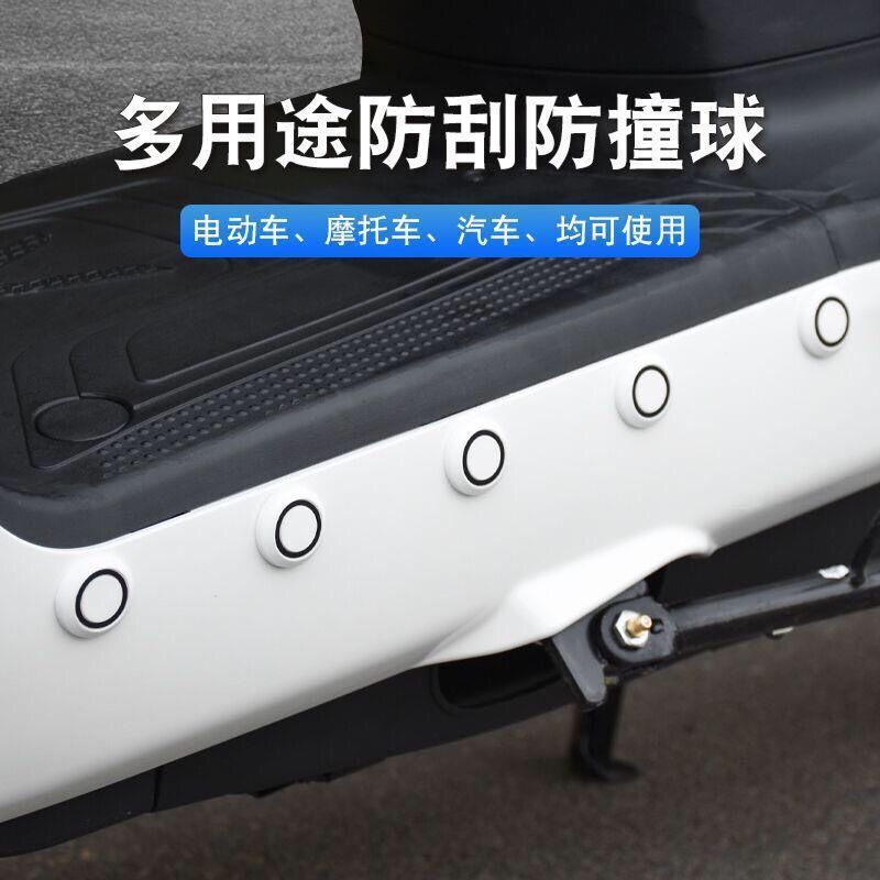 电动车防刮磨擦撞装饰条摩