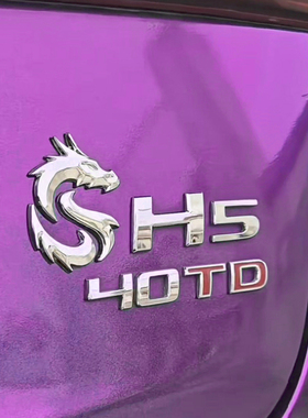 适用于红旗汽车玄影金属立体车贴车用diy车标内饰车贴创意车龙标