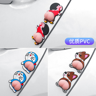 小米9号Cc80电瓶车c40配件c65九号c90电动车贴防撞条改装 防刮c30