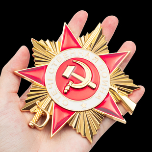 一级卫国战争勋章  越野改装车标尾标苏联金属车贴中网标个性侧标