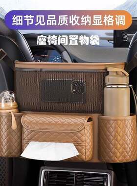 汽车座椅中间收纳袋置物网兜