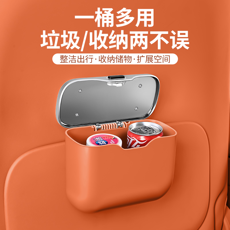 大容量汽车车载垃圾桶