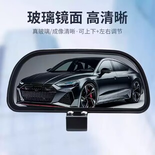 汽车新款大视野教练车倒车镜辅助后视镜盲区镜镜车用反光广角镜