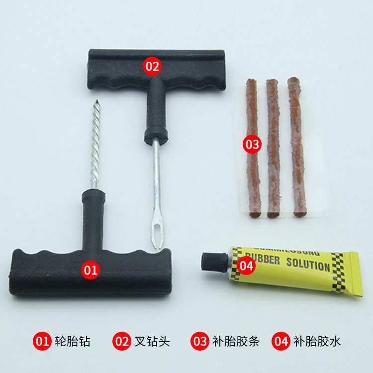 汽车补胎胶条套装摩托车电动车专用真空轮胎牛筋快速补胎工具胶水,汽车零部件/养护/美容/维保,补胎工具,淘宝优惠券,粉丝福利购,淘宝优惠卷