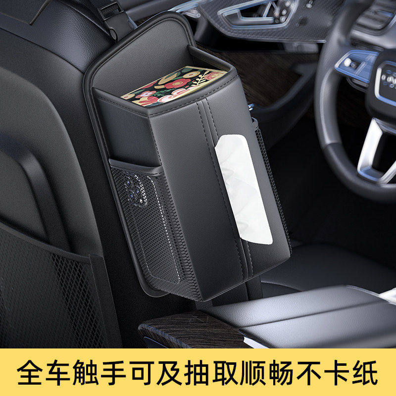 车载水杯架水壶架固定座汽车暖壶支架保温瓶收纳袋车内热水瓶架子