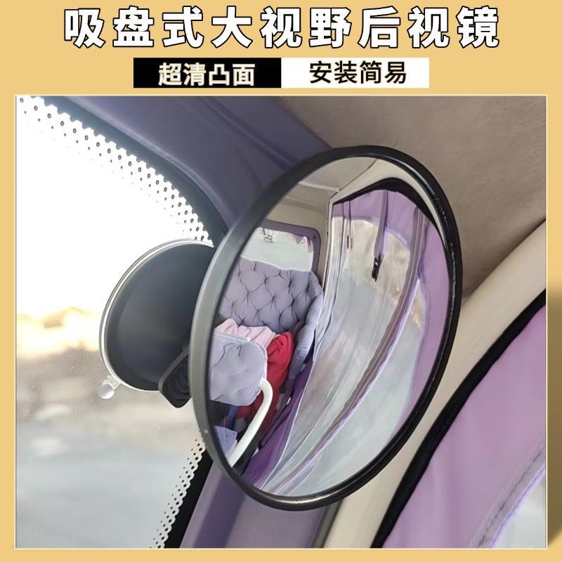 电动三四轮车棚车快递车改装内视