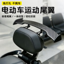 摆件 台铃九号摩托电瓶车改装 电动车装 饰小配件车载迷你小尾翼个性