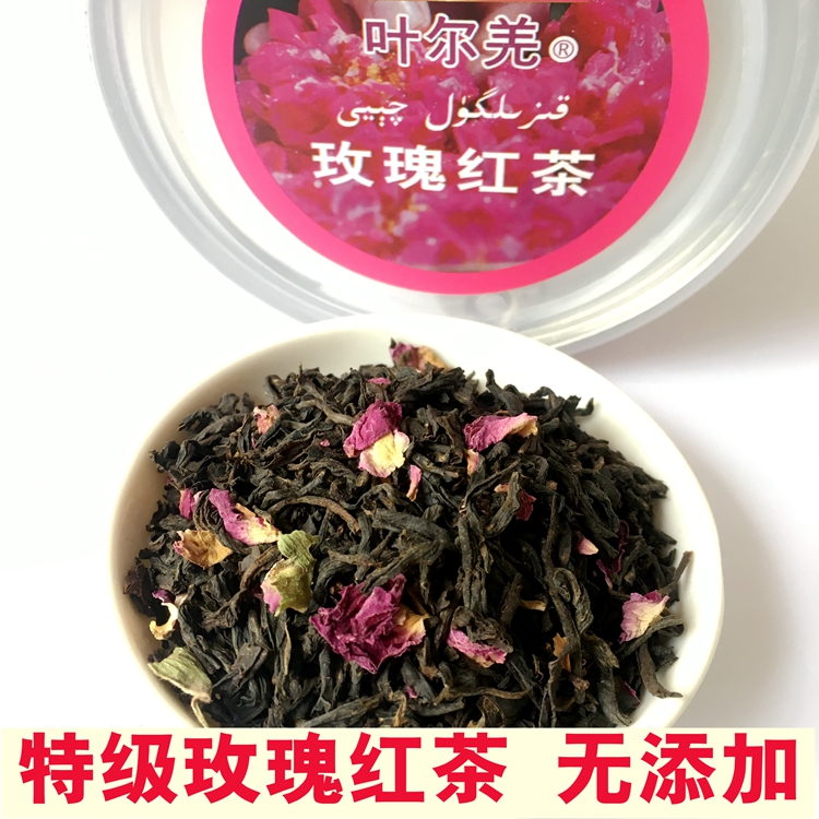 新疆特产特级135g包邮玫瑰红茶