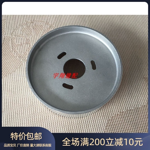 缝纫机配件兄弟电脑套结车电子打枣机430D手轮 舒普上轮