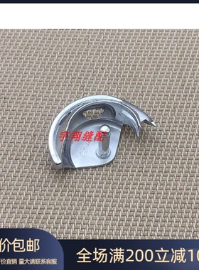 摸板机SH181摆梭用于三菱PLK-E1010/PLK-E2516 缝纫机MS17A0120