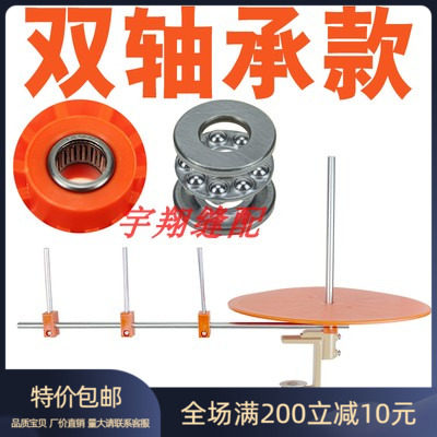 缝纫机滚边托盘捆条盘 平车同步车包边条放置器滚条盘 绷缝机转盘