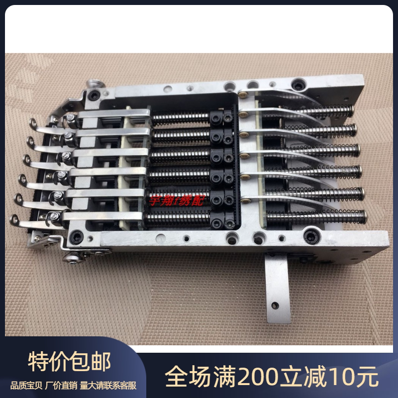 电脑绣花机配件 针杆架组件 机头针杆件套装 针杆箱全套 3针-12针图片