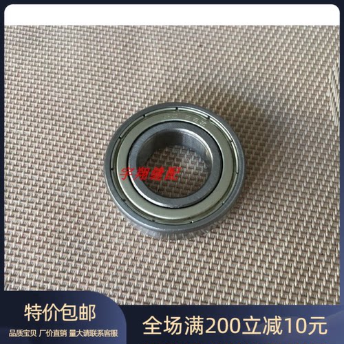 电脑绣花机配件 6022轴承 18轴四件套轴承 外径44MM*内径22MM