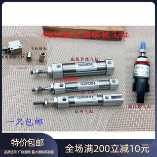 兄弟9820圆头锁眼机凤眼机剪线气缸/压脚气缸/松布气缸/上盖气缸
