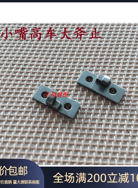 金轮CS-335BH 335U小嘴高车大斧止 工业缝纫机配件