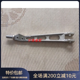 缝纫机杰克JK-804D 拷边机压脚臂 20101202 锁边机压脚杆大身