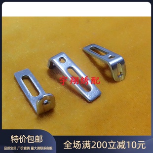 电脑绣花机配件—— 盘带绣配件,盘带绣压脚