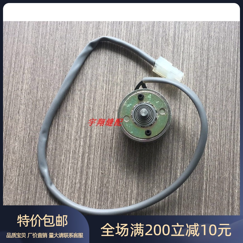 电脑绣花机配件勾线电磁铁顺时针转向右转勾线电机勾线器马达