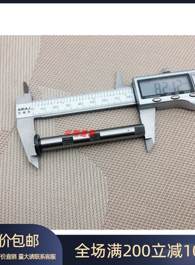 缝纫机配件 1900A扇形齿轮销子 半圆齿轮轴 400-06563