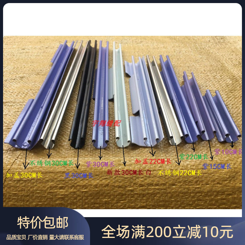 绣框布夹加厚布夹绣花不绣钢夹子图片