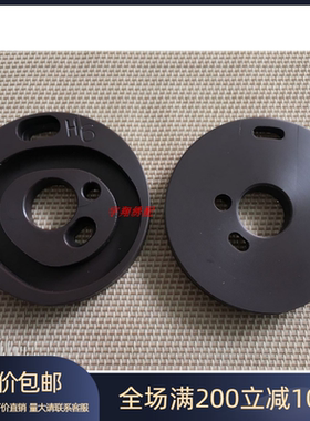 电脑绣花机配件——百灵达零件H6分体凸轮 两孔开口胶 RN230270