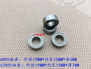 电脑绣花机配件 6800轴承 外径19 内径10 63800轴承 皮带轮轴承