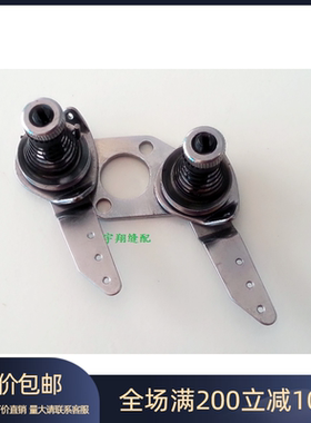 缝纫机配件 380夹线器 双针双链380-382夹线器 B3101-380-BA0