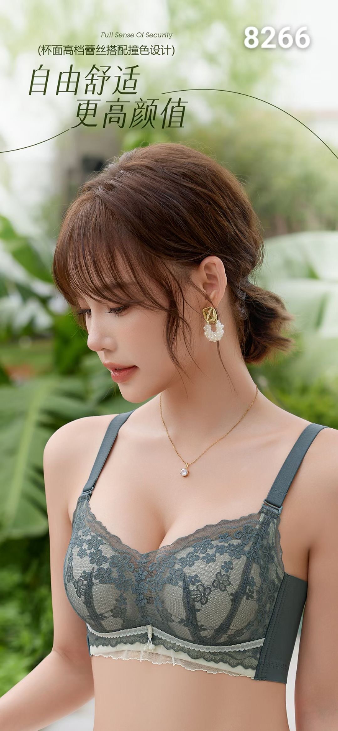 黛春妮无磁无钢圈内衣女性感小胸显大收副乳防下垂加厚聚拢文胸罩