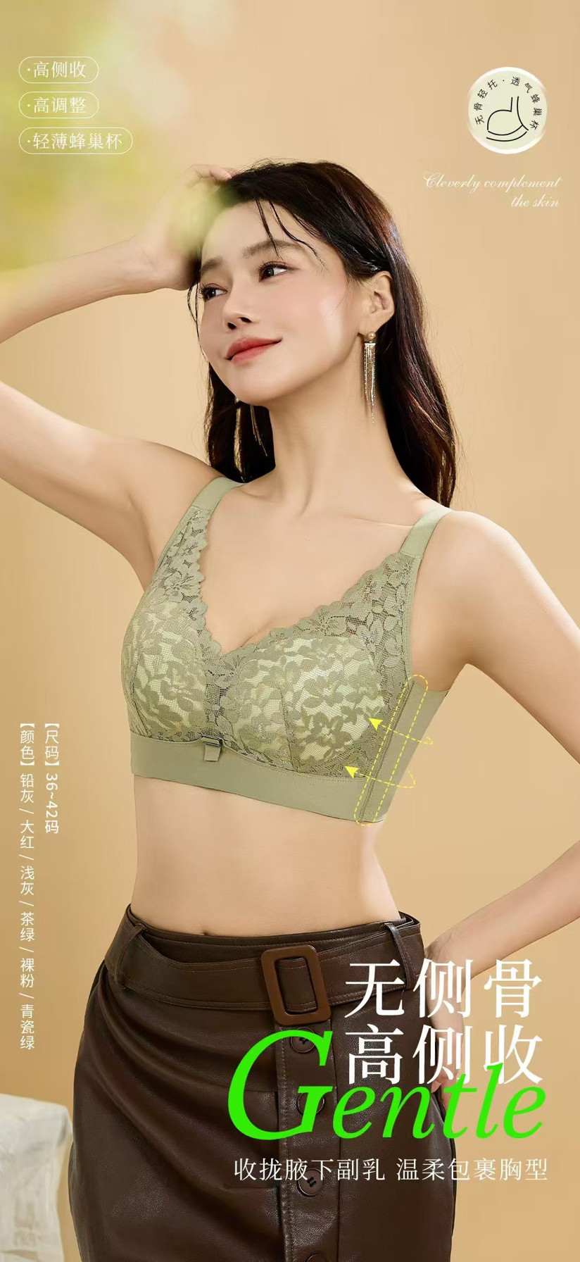 黛奈宠薄款内衣聚拢收副乳防下垂无钢圈蕾丝性感透气大胸显小文胸图片