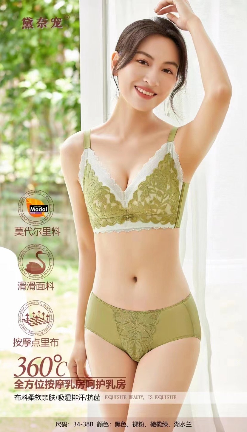 黛奈宠内衣女无钢圈小胸聚拢收副乳防下垂性感文胸按摩杯无束缚感图片