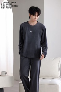 羽纱仙子海岛绒睡衣圆领套头长袖舒适可外穿男士不倒绒家居服套装