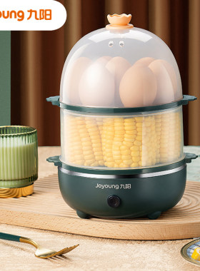 新品Joyoung/九阳 ZD-5W05煮蛋器自动断电迷你蒸蛋器7j92蛋羹双层