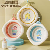 新生婴儿洗脸盆可折叠小盆子宝宝洗脚盆家用儿童洗屁屁专用小脸盆