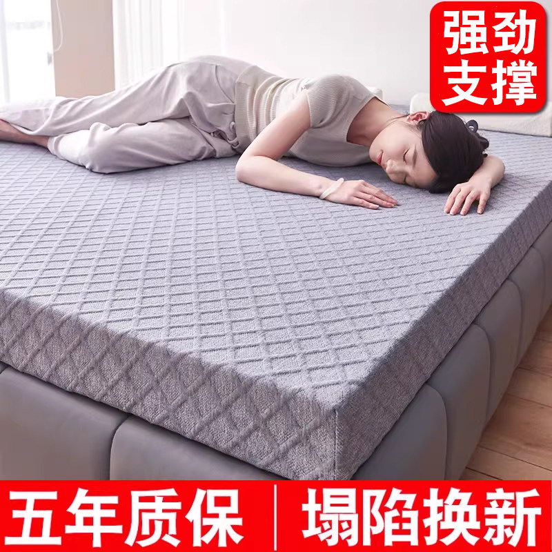 定制家用高密度记忆棉海绵床垫学生宿舍单人榻榻米软褥子加硬垫子