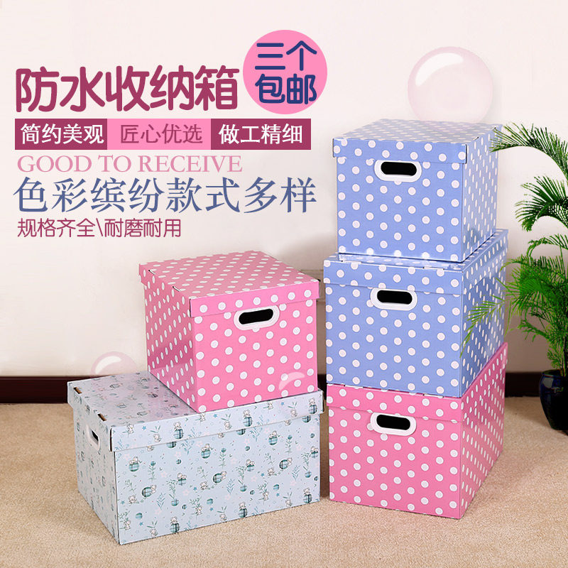 DIY折叠加厚彩色衣服收纳纸箱杂物搬家整理箱玩具储物箱包邮|msdalam kategori penyatuan simpanan, Rumah Storage Appliances, kotak simpanan, kotak simpanan - dari Buy2taobao.com untuk memberikan perkhidmatan ejen Taobao profesional membeli
