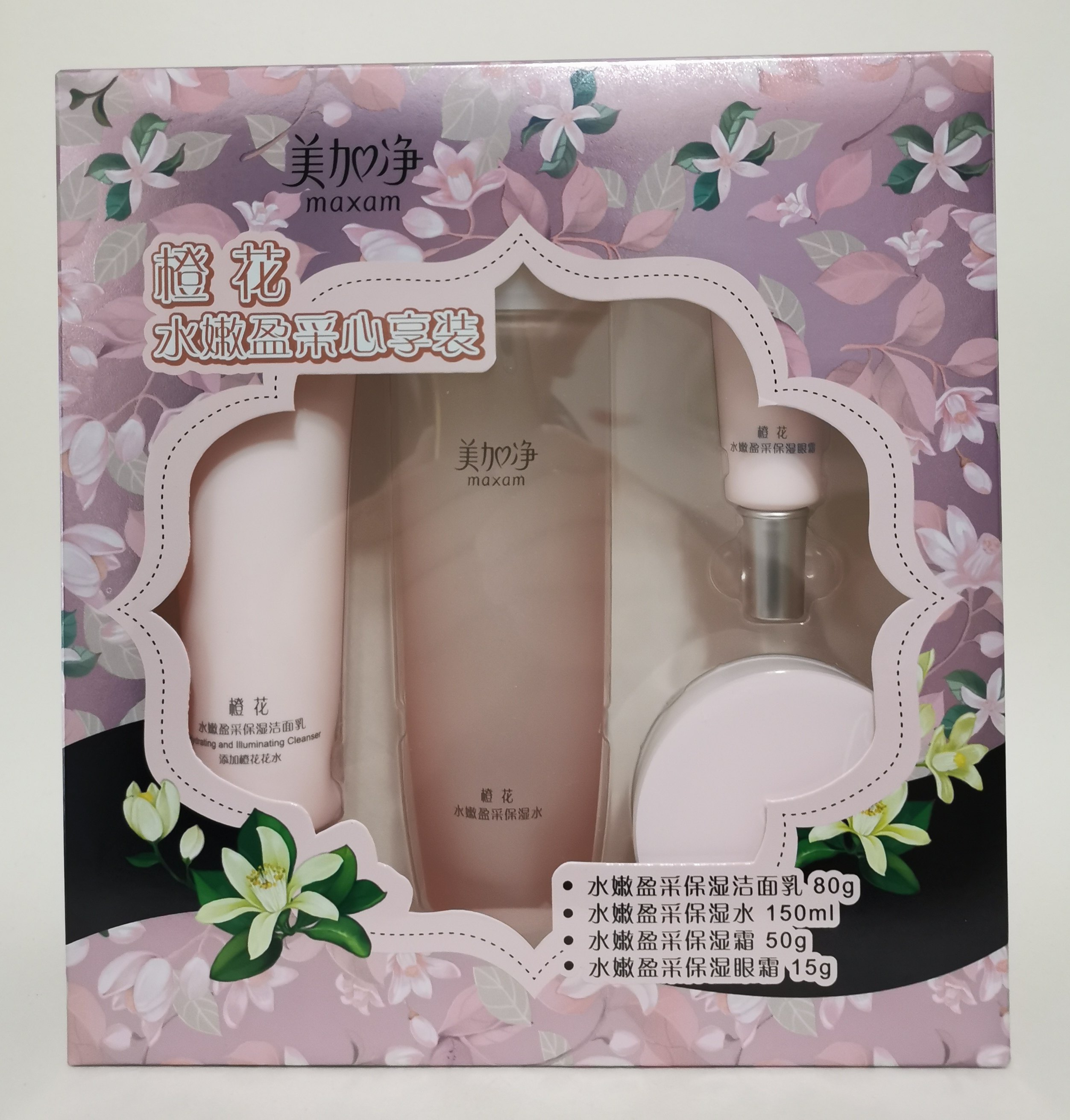 美加净橙花水嫩盈采心享保湿礼盒套装保湿眼霜洁面乳保湿水保湿乳,美容护肤/美体/精油,面部护理套装,淘宝优惠券,粉丝福利购,淘宝优惠卷
